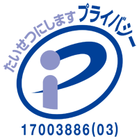 Pマーク